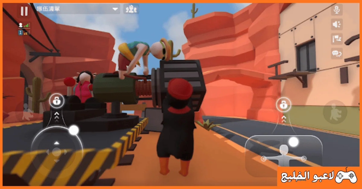 تحميل لعبة Human Fall Flat