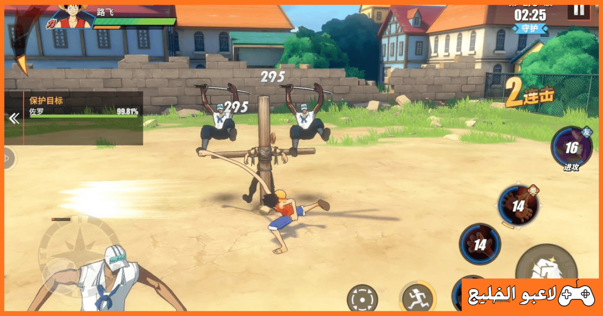 تحميل لعبة One Piece Fighting Path