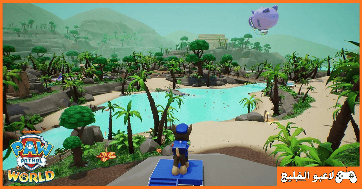 تحميل لعبة PAW Patrol World