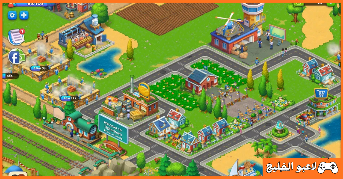 تحميل لعبة Township