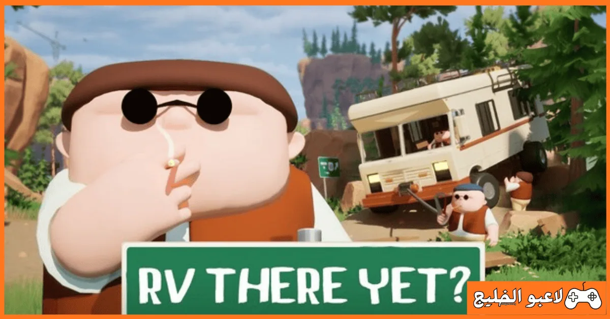 تحميل لعبة RV There Yet