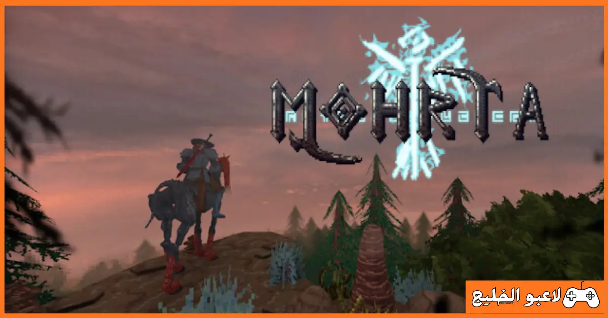تحميل لعبة Mohrta