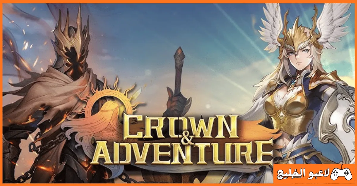 تحميل لعبة Crown and Adventure