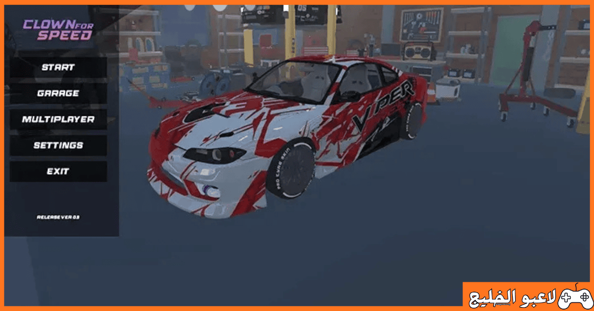 تحميل لعبة Clown For Speed