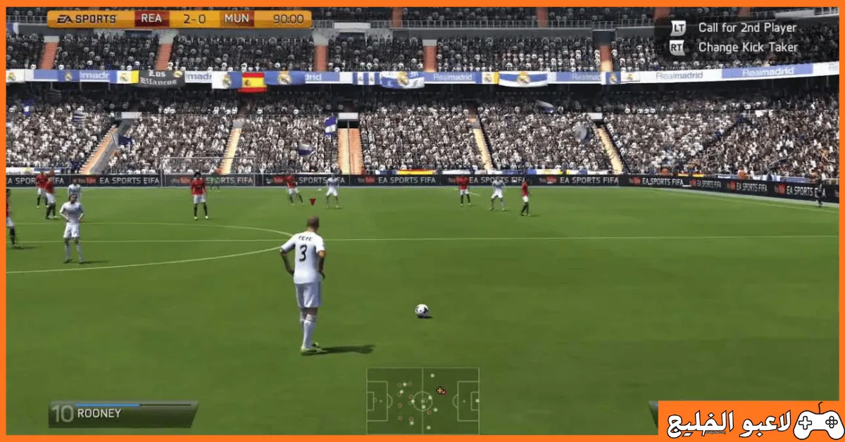 تحميل لعبة فيفا 14 FIFA