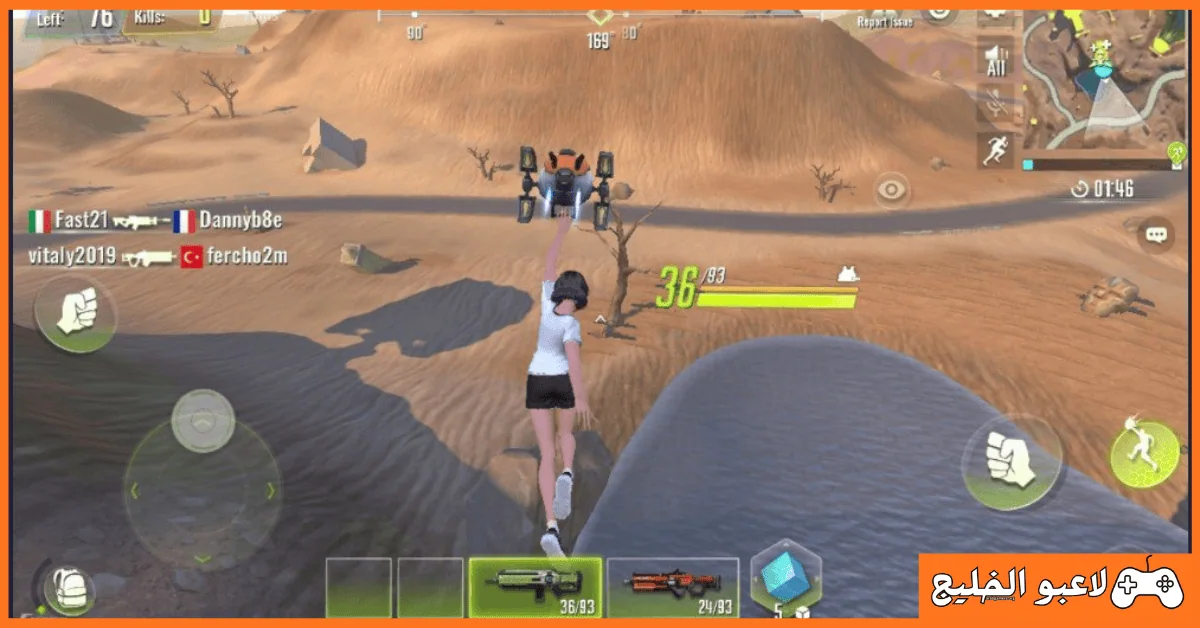 تحميل لعبة Cyber Hunter