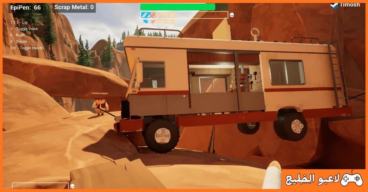 تحميل لعبة RV There Yet