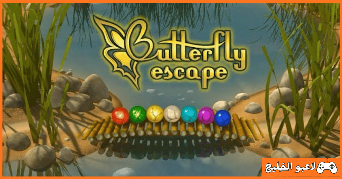 تحميل لعبة Butterfly Escape