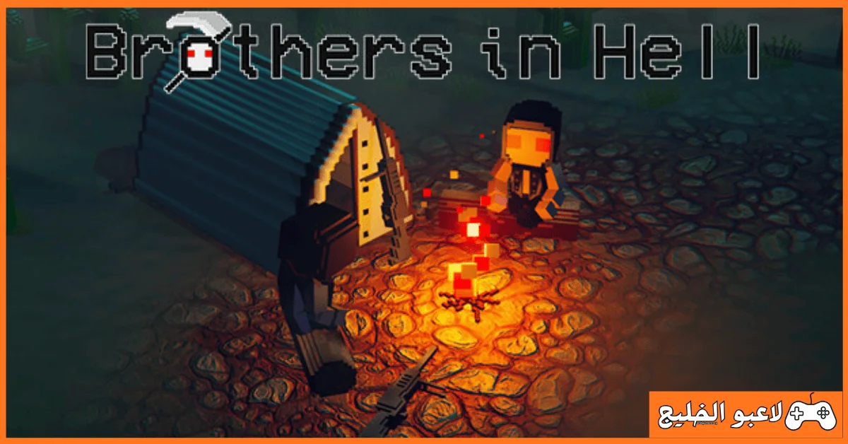 تحميل لعبة Brothers in Hell