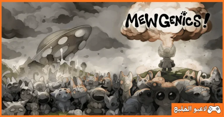 تحميل لعبة Mewgenics