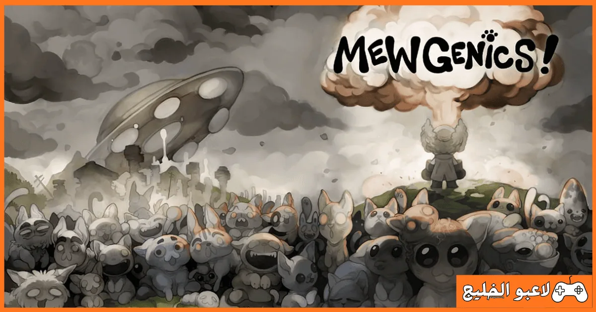 تحميل لعبة Mewgenics