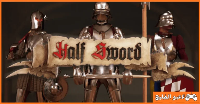 تحميل لعبة Half Sword