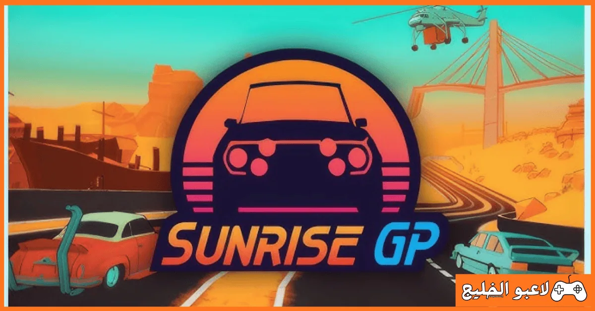 تحميل لعبة Sunrise GP