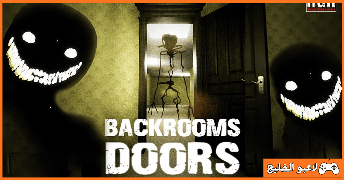 تحميل لعبة Backrooms Doors