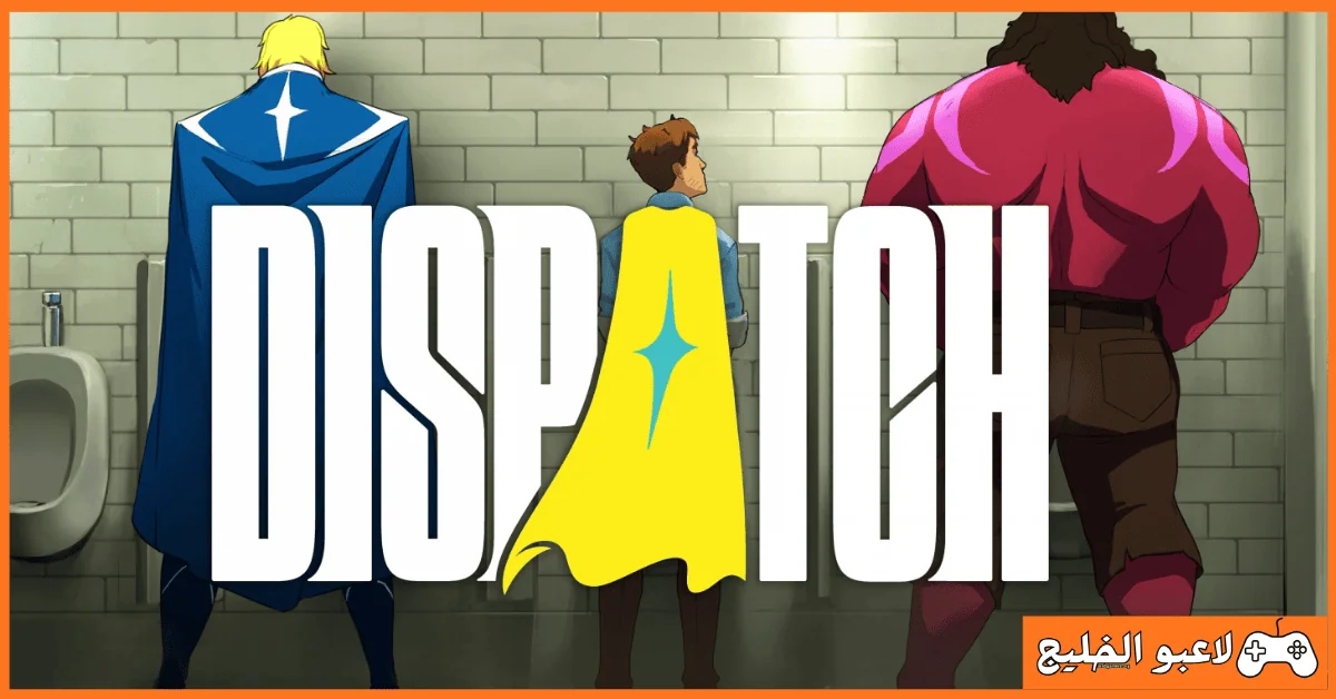 تحميل لعبة Dispatch