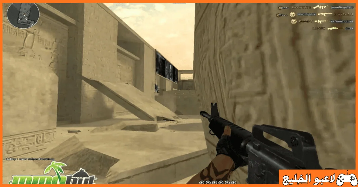 تحميل لعبة كروس فاير CrossFire