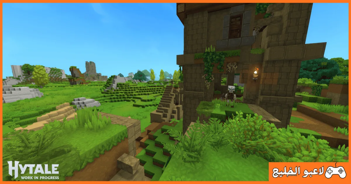 تحميل لعبة Hytale