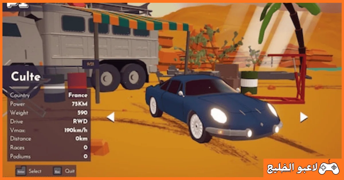 تحميل لعبة Sunrise GP