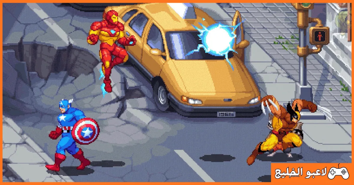 تحميل لعبة MARVEL Cosmic Invasion