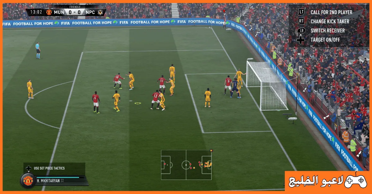 تحميل لعبة فيفا 2017 FIFA