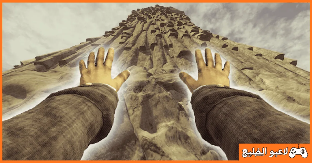 تحميل Peaks of Yore