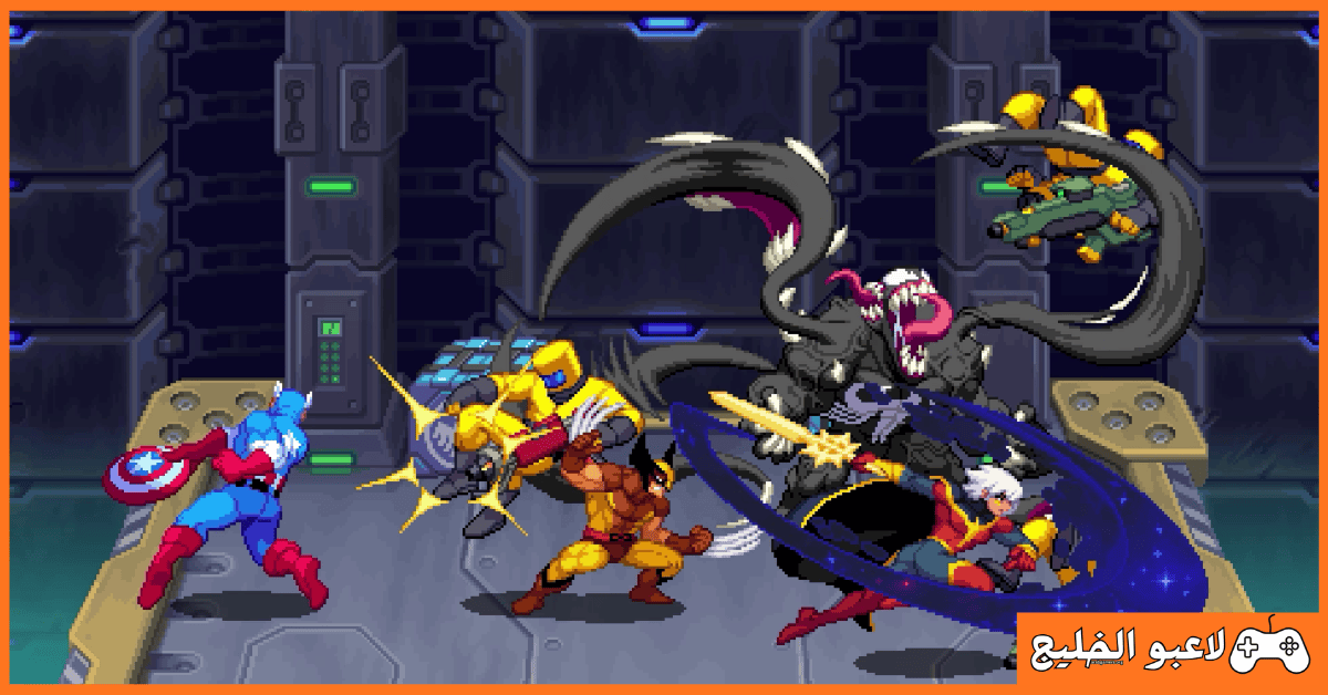 تحميل لعبة MARVEL Cosmic Invasion