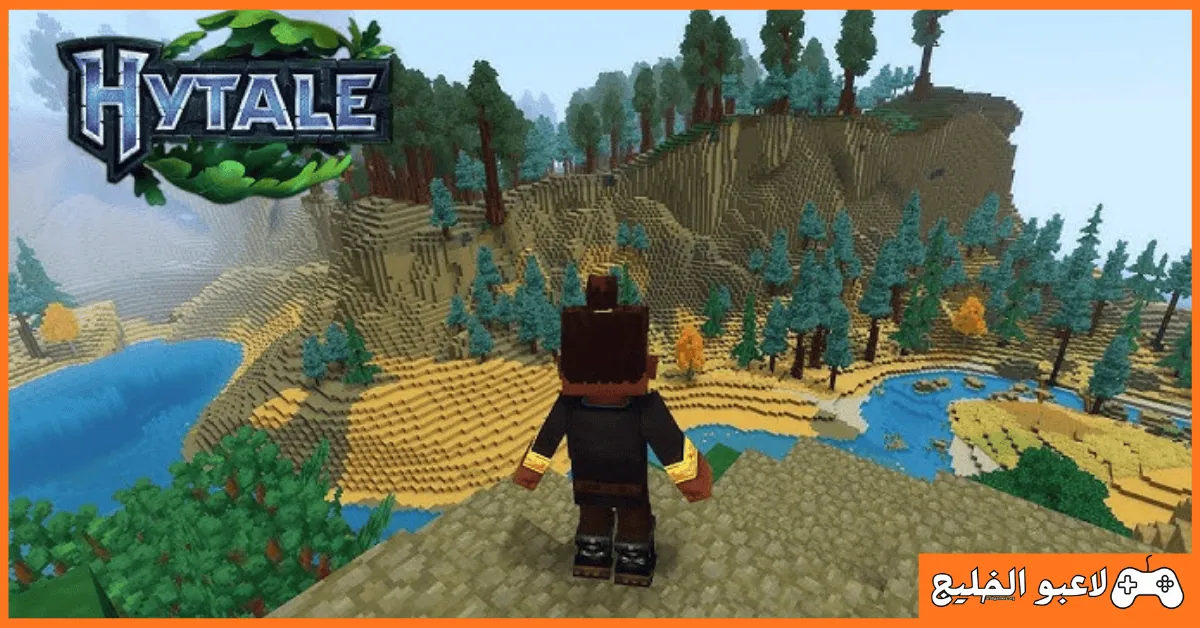 تحميل لعبة Hytale