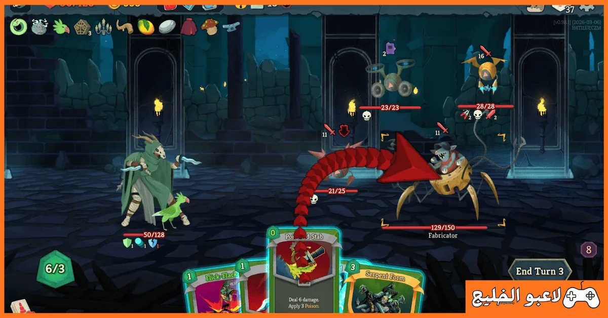 تحميل لعبة Slay the Spire 2