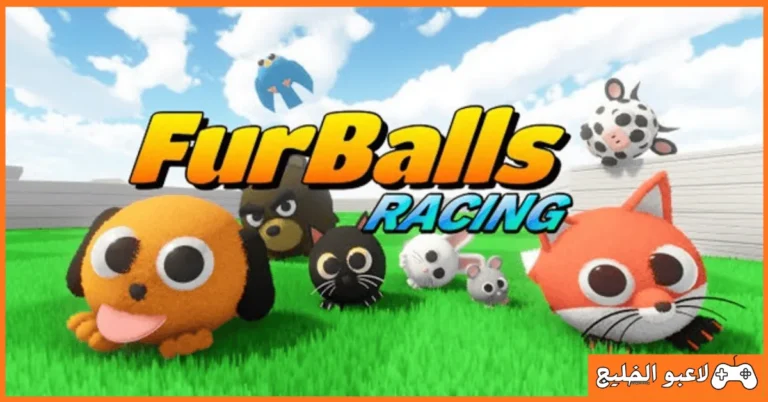 تحميل لعبة FurBalls Racing