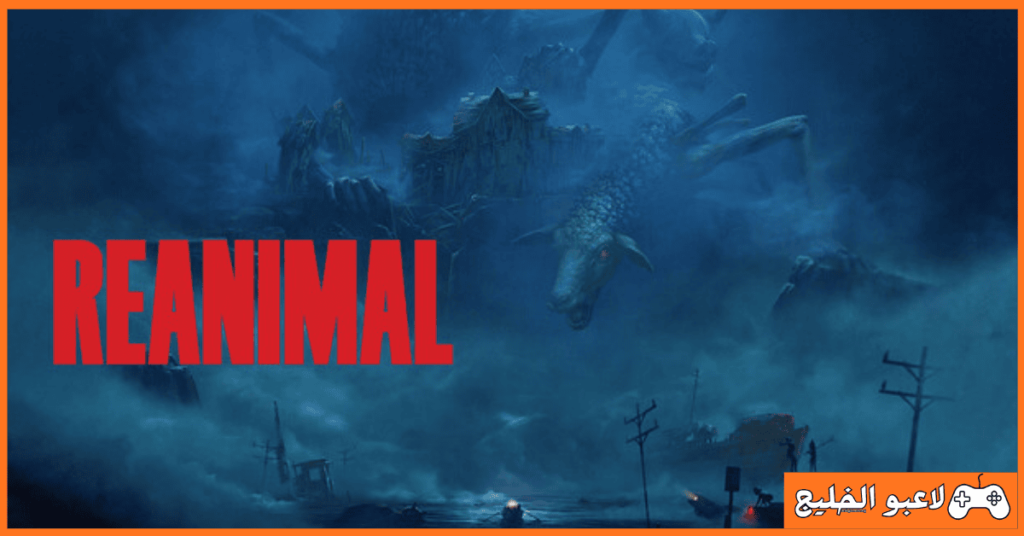 تحميل لعبة REANIMAL