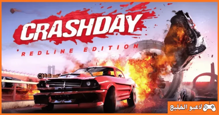 تحميل لعبة Crashday Redline Edition