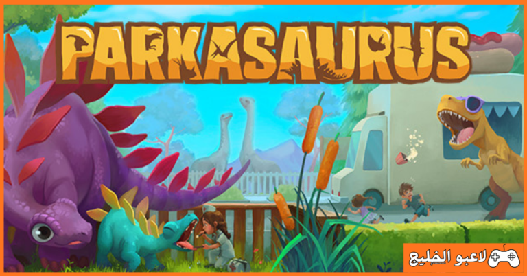 تحميل لعبة Parkasaurus