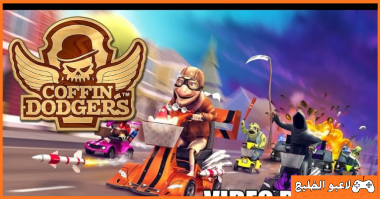 تحميل لعبة Coffin Dodgers