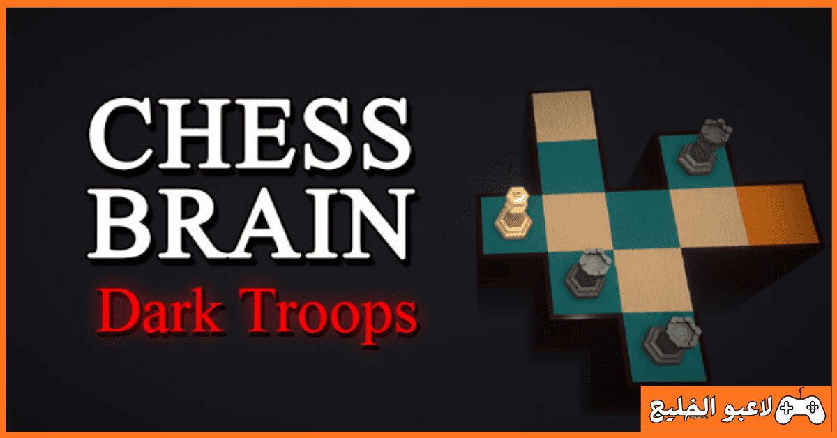 تحميل لعبة Chess Brain Dark Troops