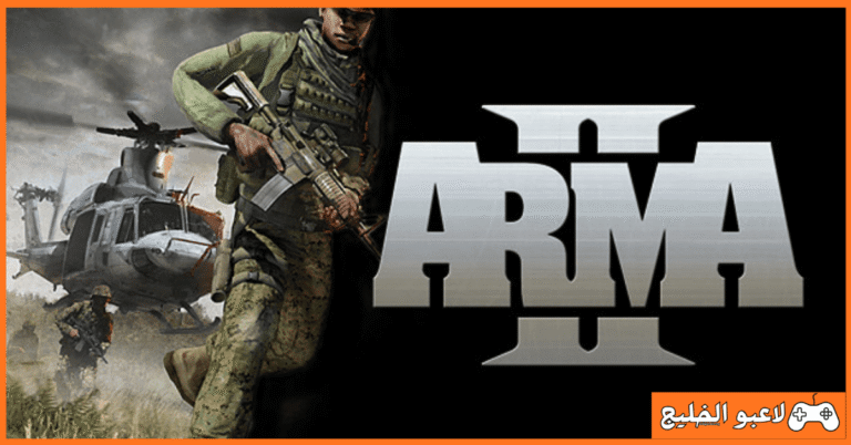 تحميل لعبة Arma 2