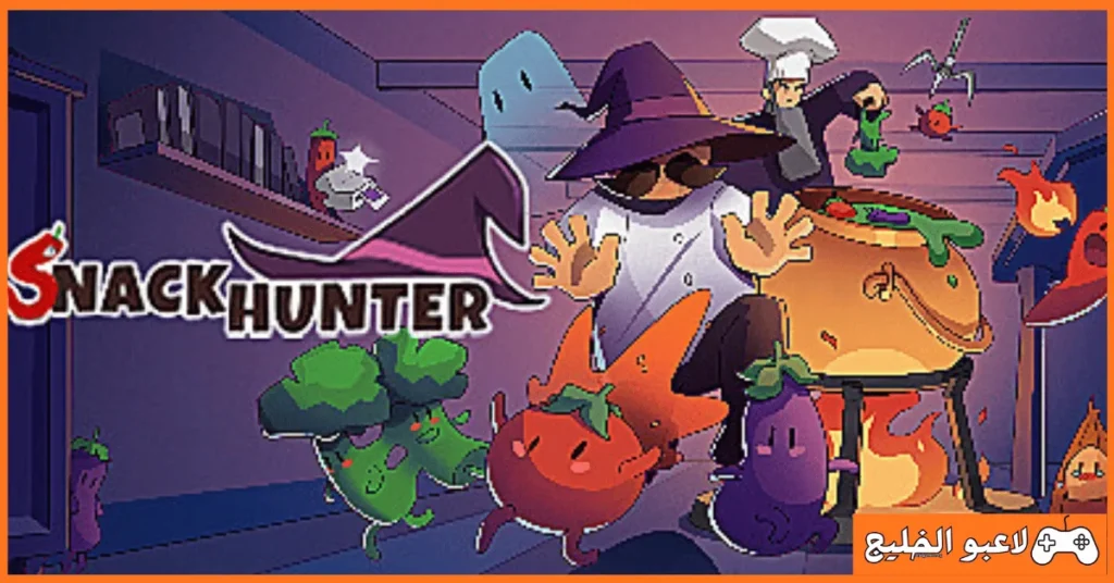 تحميل لعبة Snackhunter