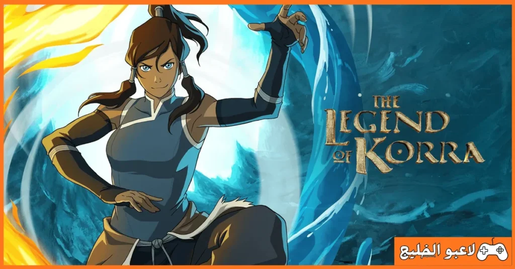 تحميل لعبة اسطورة كورا The Legend of Korra