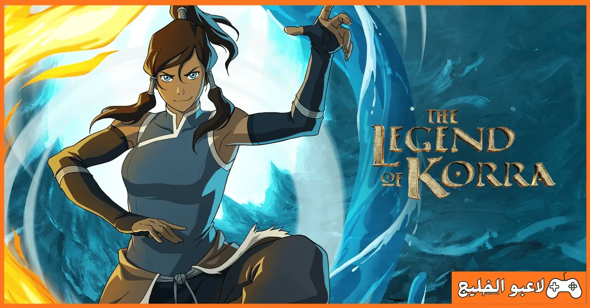 تحميل لعبة اسطورة كورا The Legend of Korra