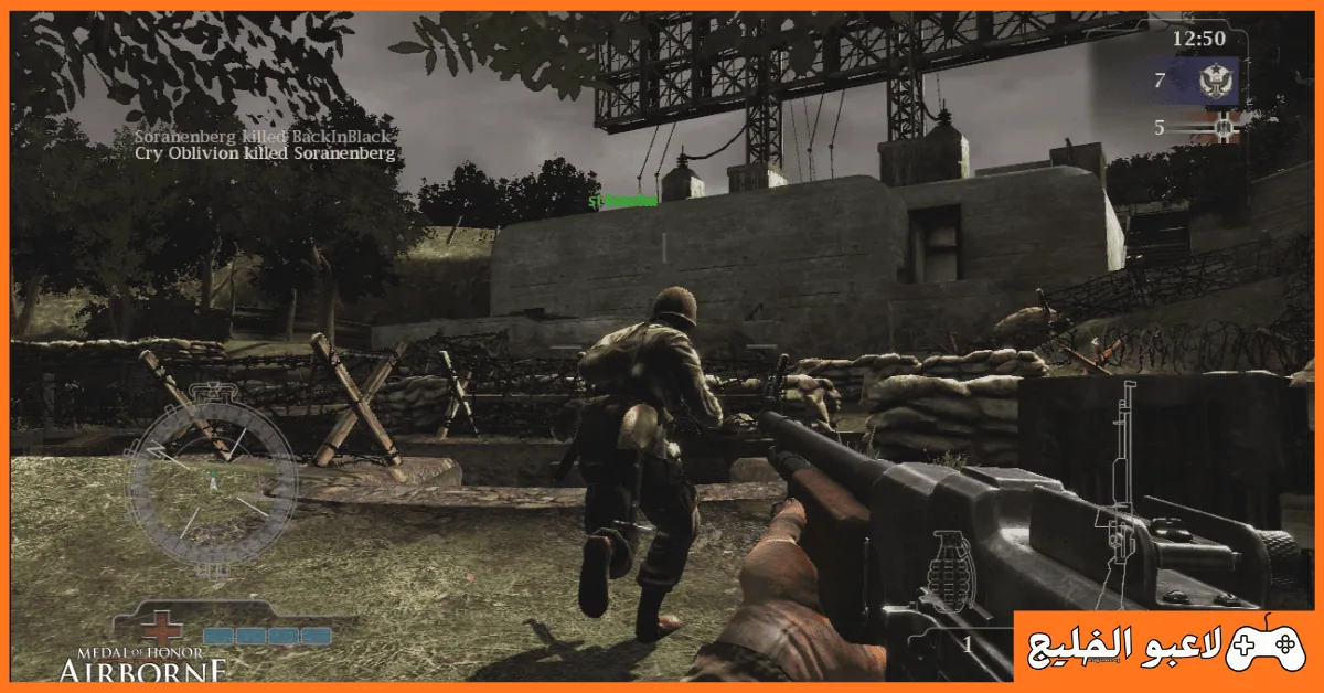 تحميل لعبة Medal of Honor Airborne