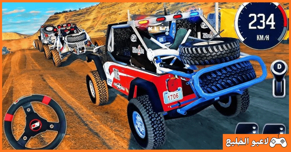 تحميل لعبة Extreme Offroad Racing
