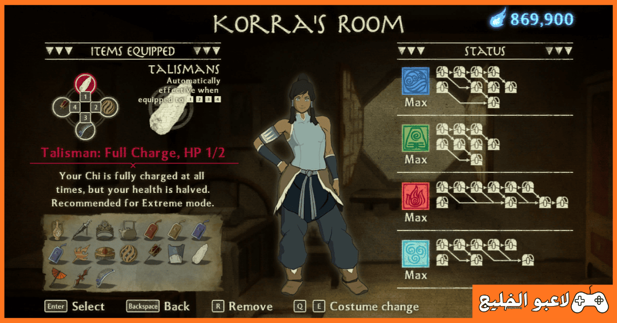 تحميل لعبة اسطورة كورا The Legend of Korra