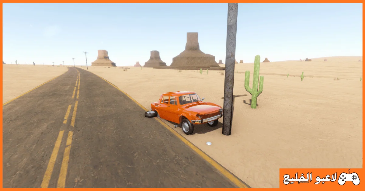 تحميل لعبة The Long Drive