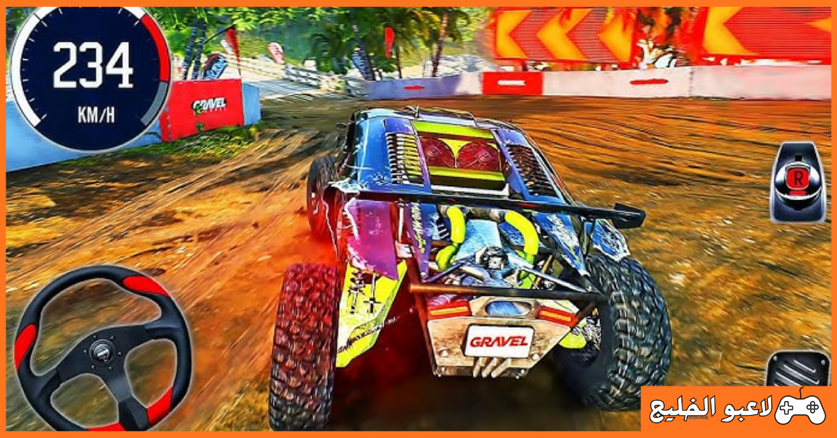 تحميل لعبة Extreme Offroad Racing